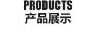 新聞資訊